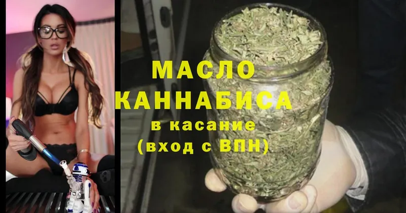 ТГК Wax  Любим 